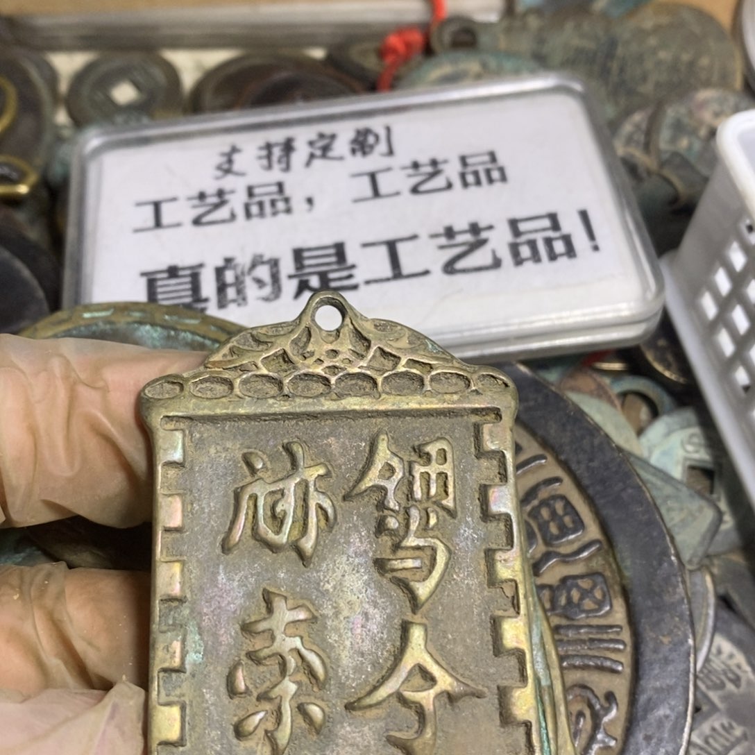 铜现代工艺品学习币