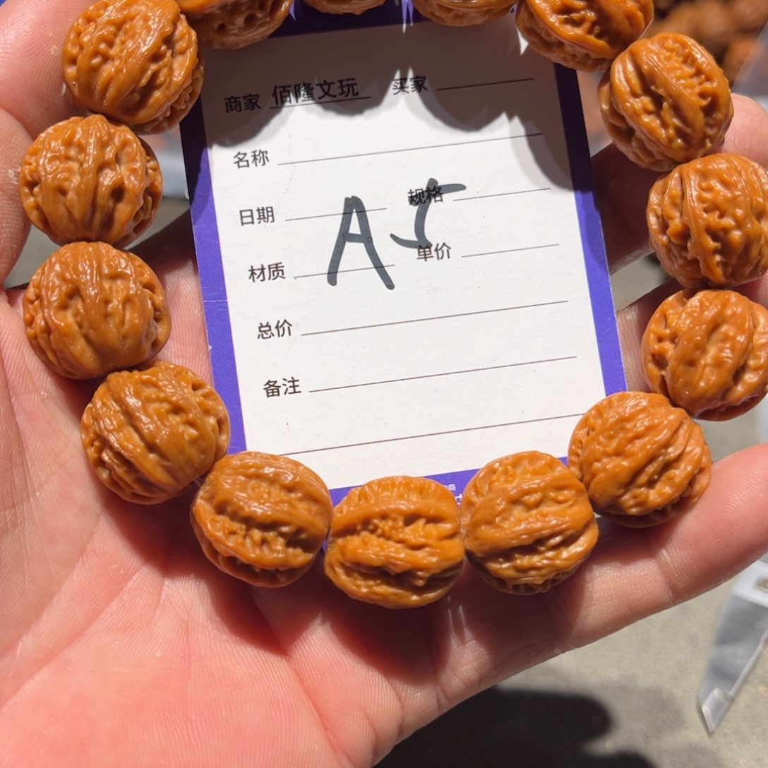 桃核手串?*?核桃手串