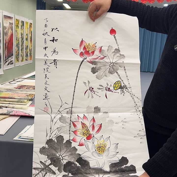 国画我们一起加油努力