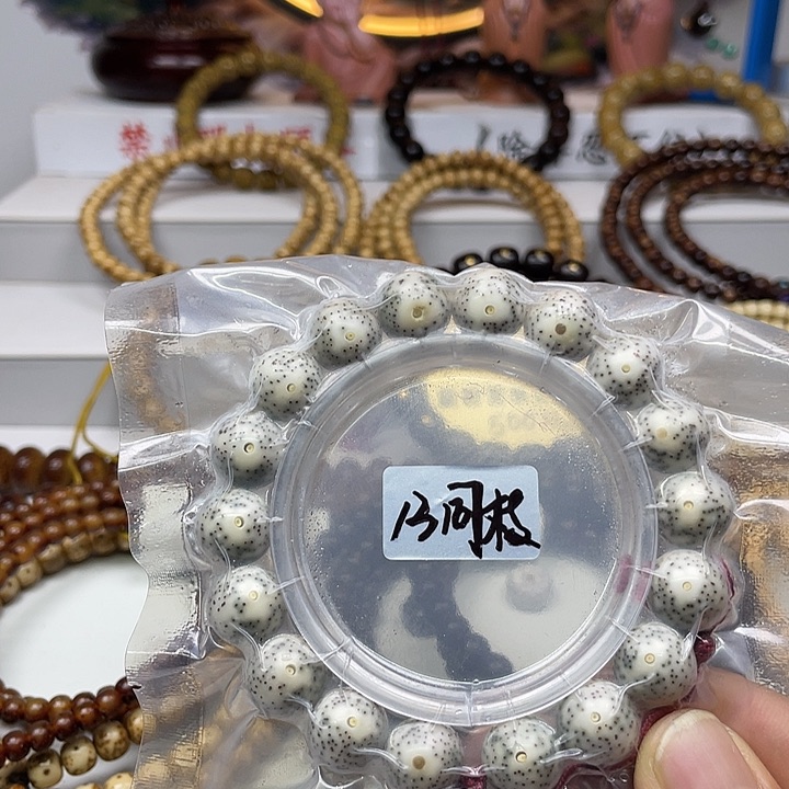 星月菩提手串13圆珠手串原生态骨瓷白