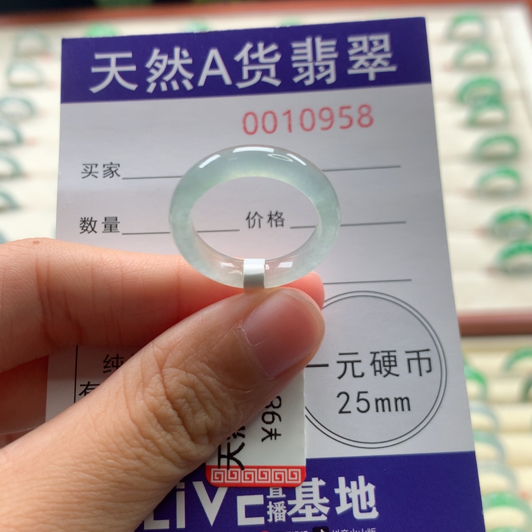 翡翠戒圈未镶嵌14-15圈口