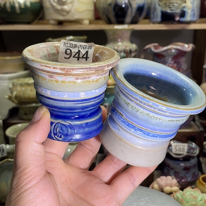 狼盆内口径5高度7