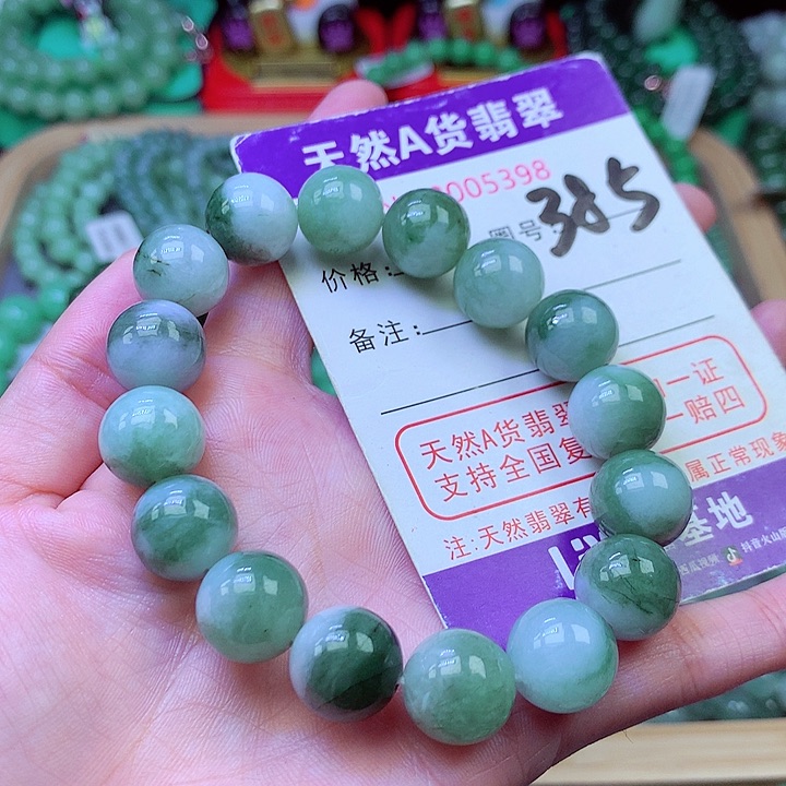 毛衣链未镶嵌翡翠13.0