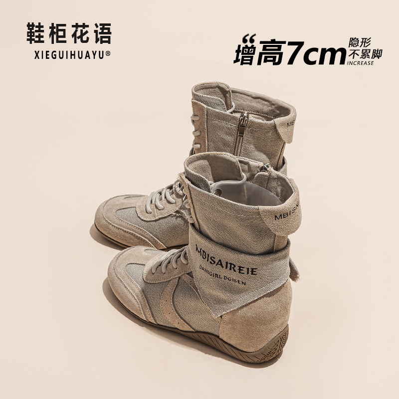 增高7cm复古马丁靴女2025新款四季时尚百搭厚底德训拳击靴2572-22