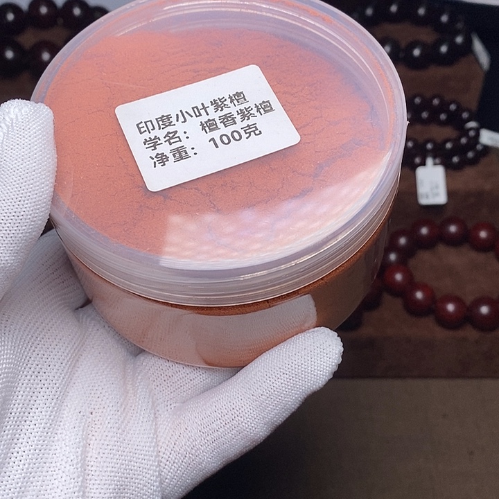 檀香紫檀（小叶紫檀）其他粉末100克