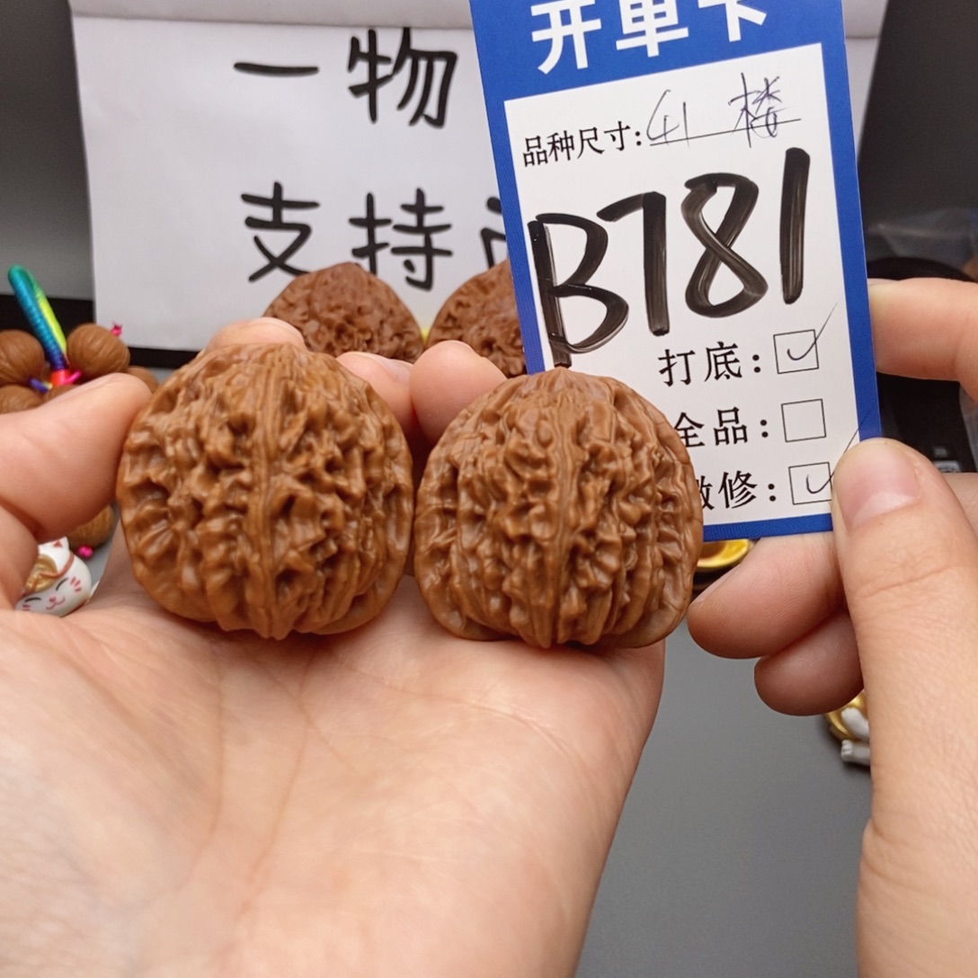 吊坠桃核核桃四座楼