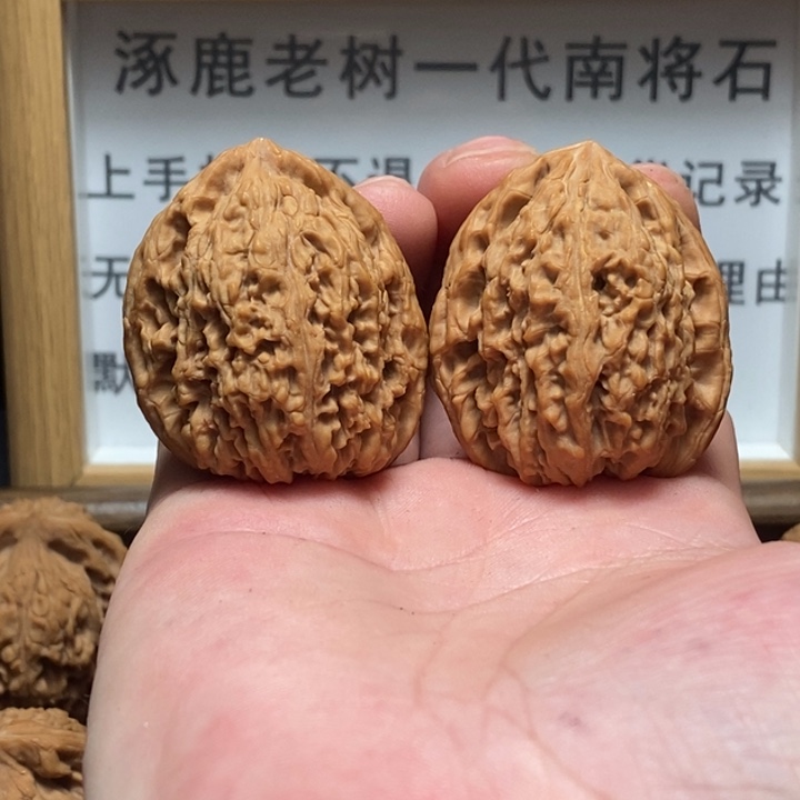 吊坠文玩核桃南疆37/37/41