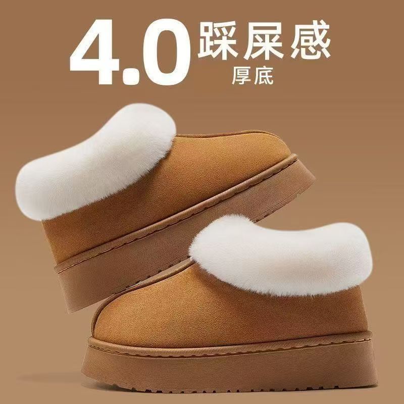 雪地靴女秋冬季新款加厚防滑加绒保暖棉鞋室内居家冬天棉拖鞋A681
