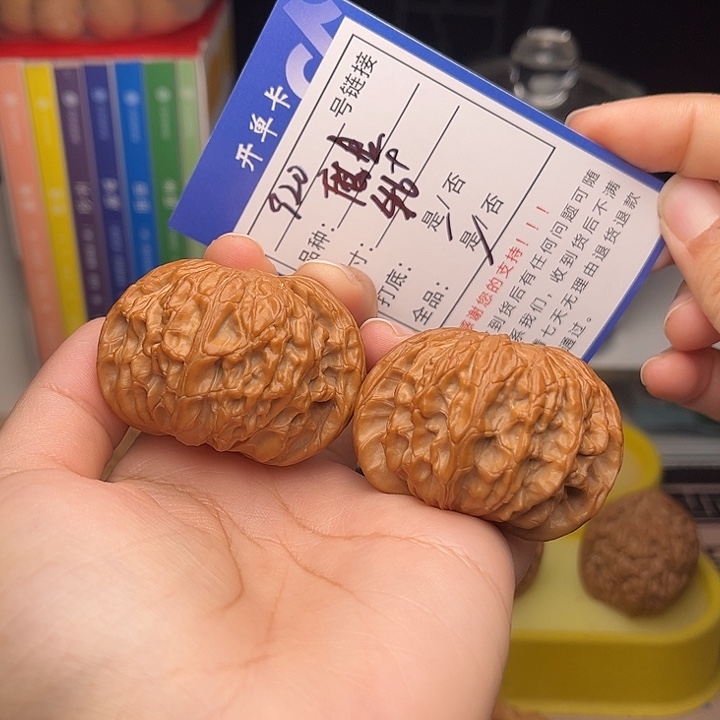 地***工文玩核桃手捻核桃920
