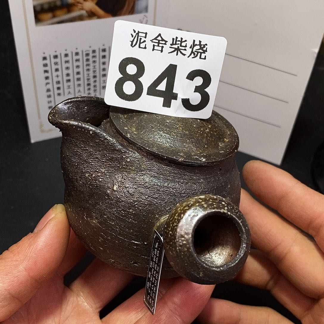 壶泥舍柴烧精品茶器