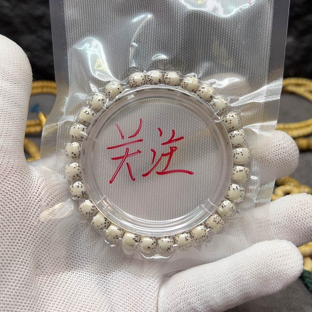 吊坠星月菩提开播福利河豚8×7
