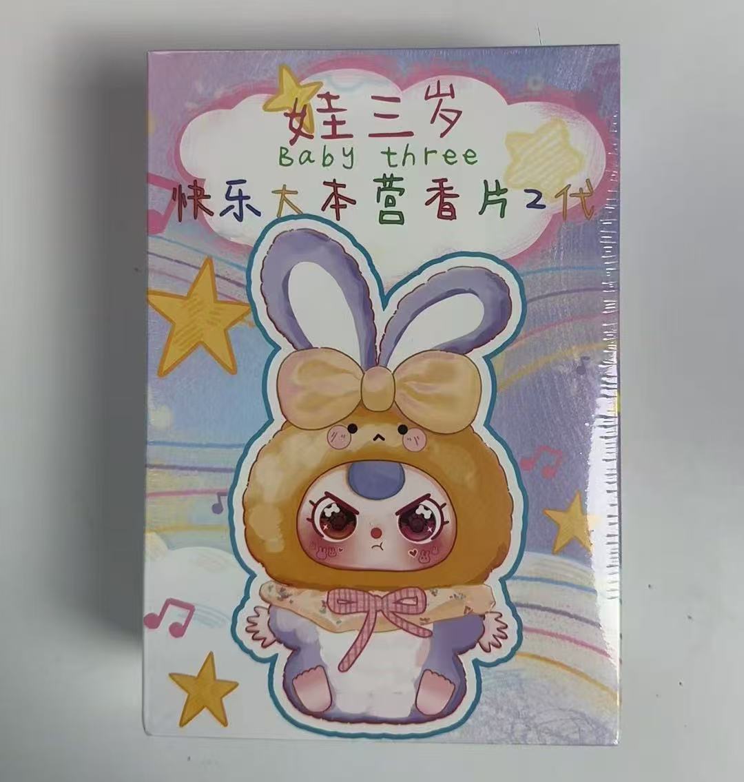 FH-------- 新粉勿拍娃三岁-快乐大本营2代   23