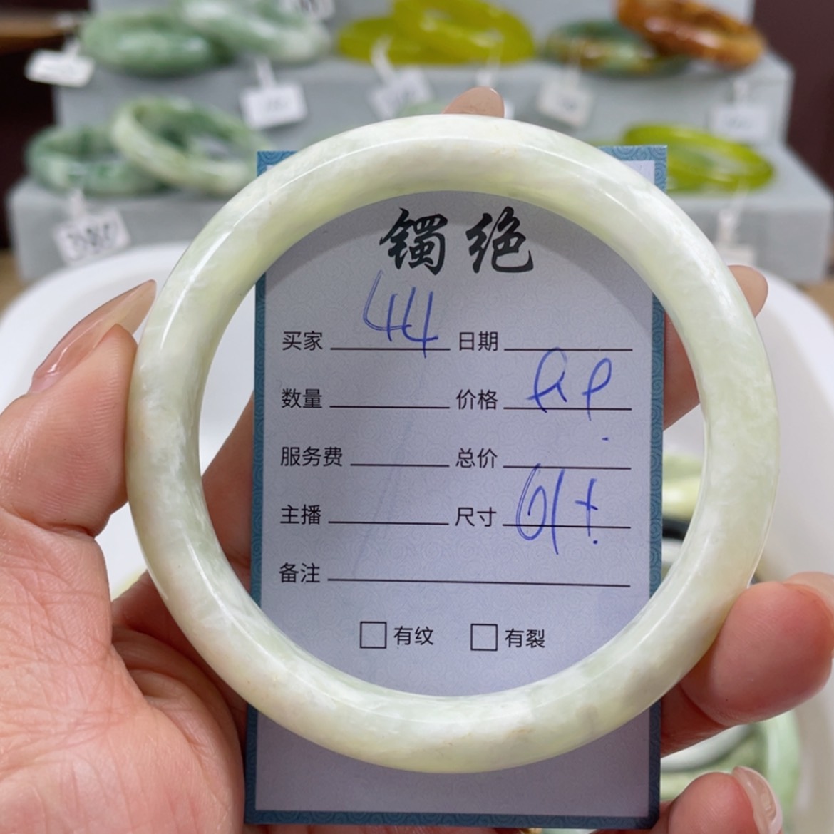 【闪购商品】蛇纹石玉手镯未镶嵌