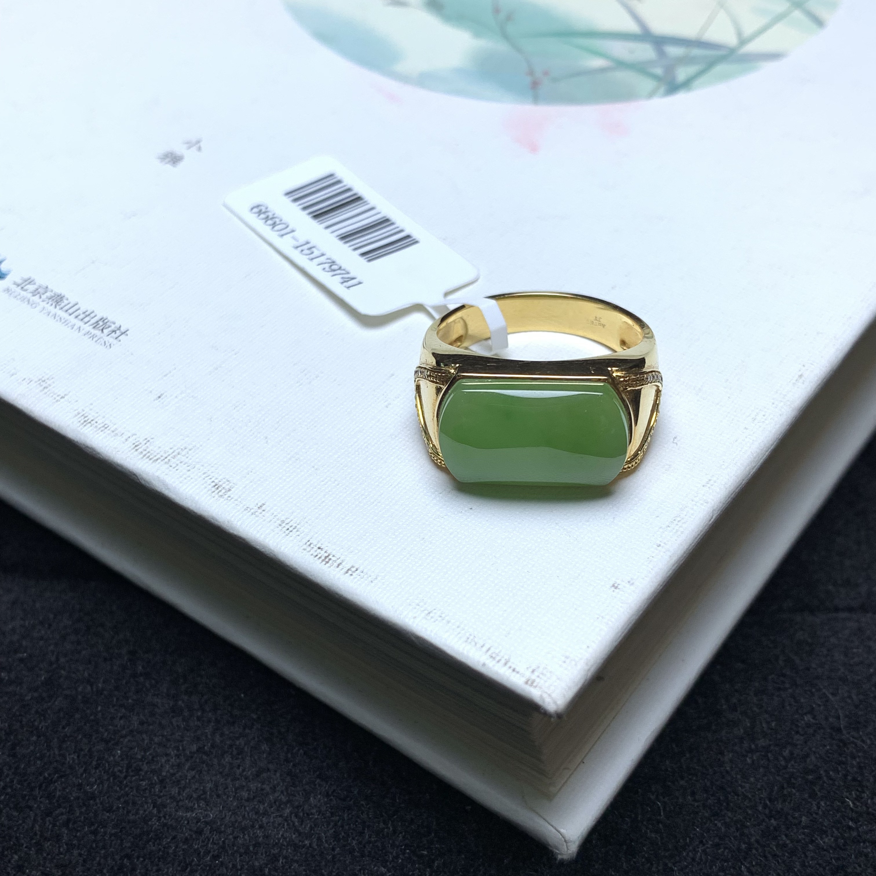 【哈轩文化】18k金镶果绿马鞍戒指（多样性发其一）17974