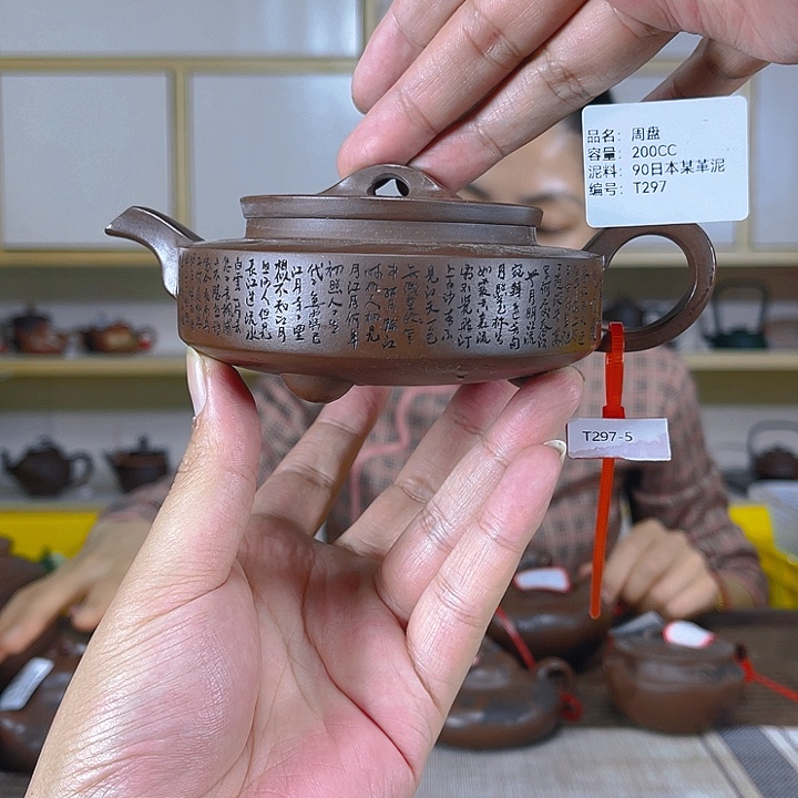 茶壶紫砂紫砂工艺厂