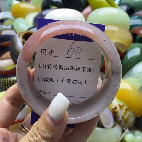 石英质玉手镯未镶嵌