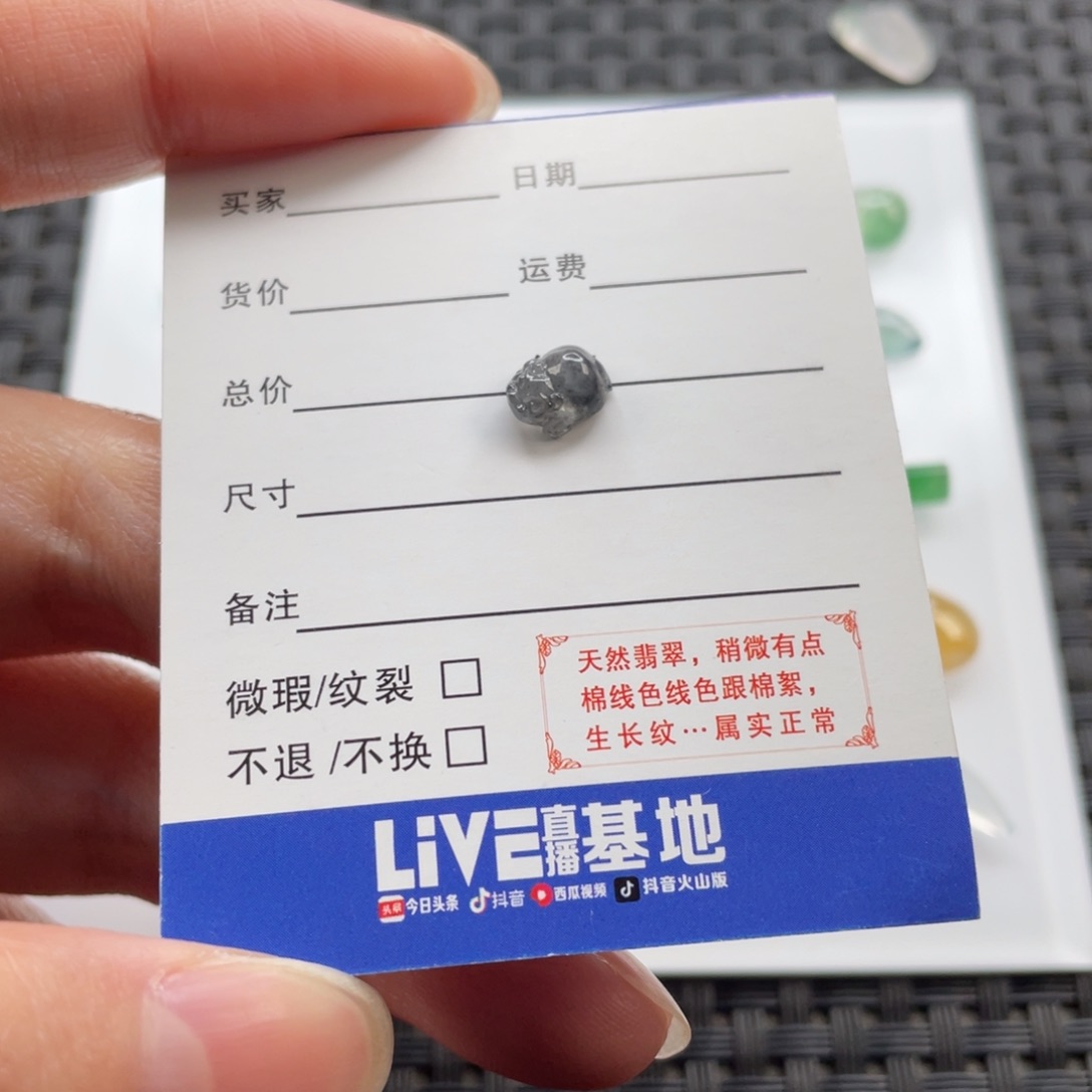翡翠未镶嵌挂件金蟾