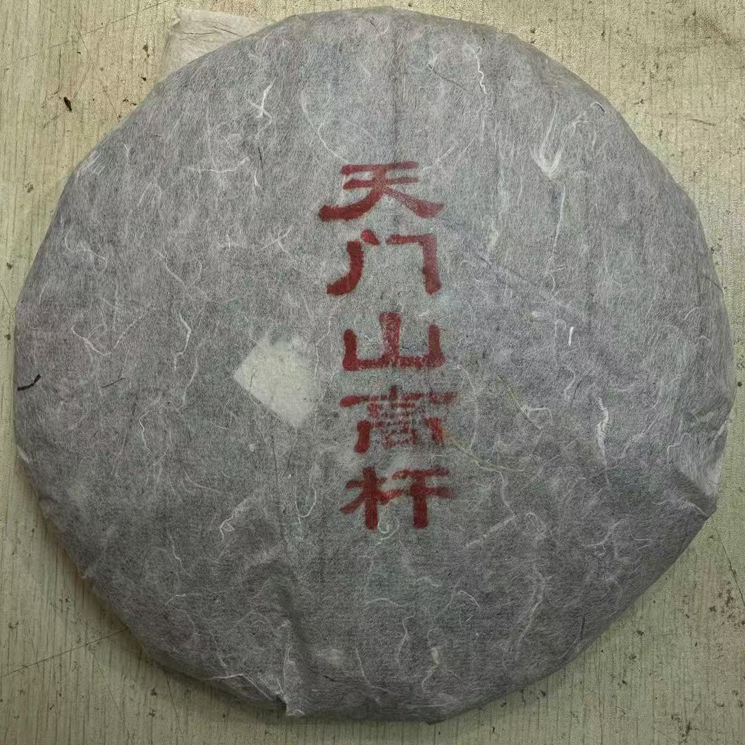 云南昆明千尊古茶业2016年天门山高杆生茶357克饼