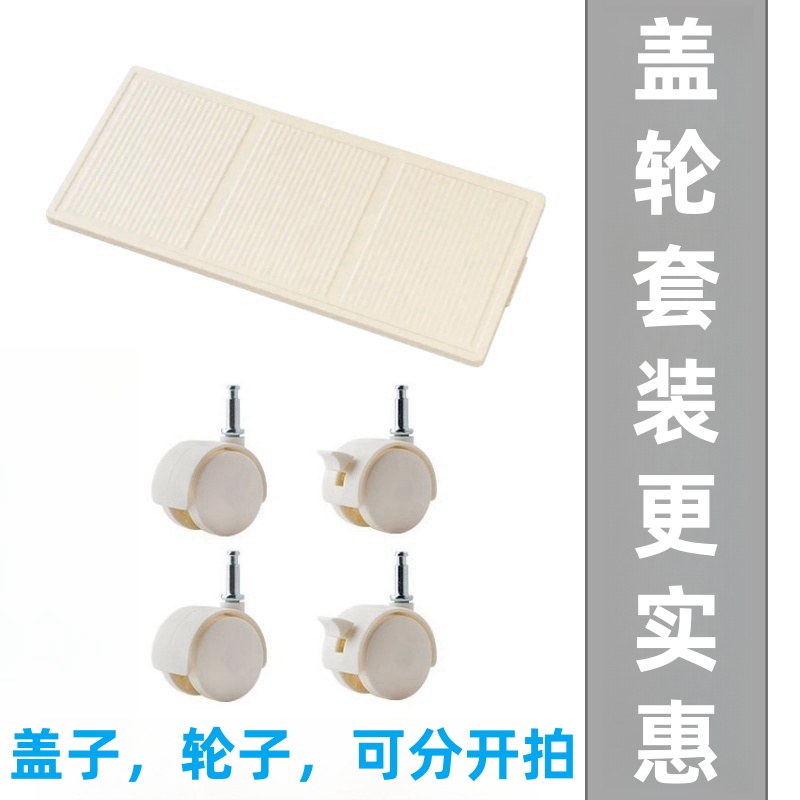 980轮子盖子套装/拍前和客服确认尺寸