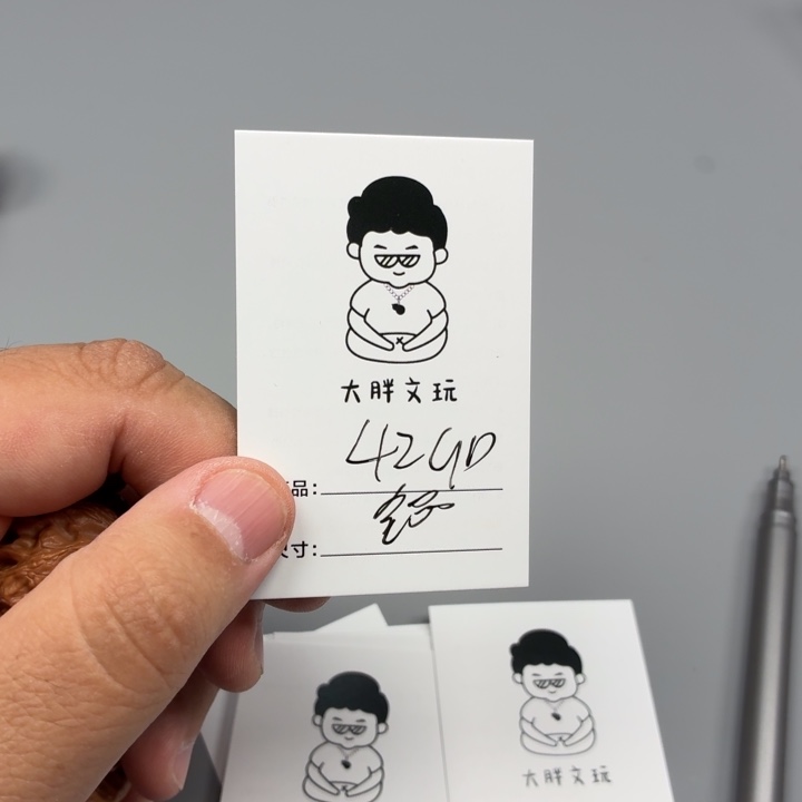 文玩核桃把件42宫灯