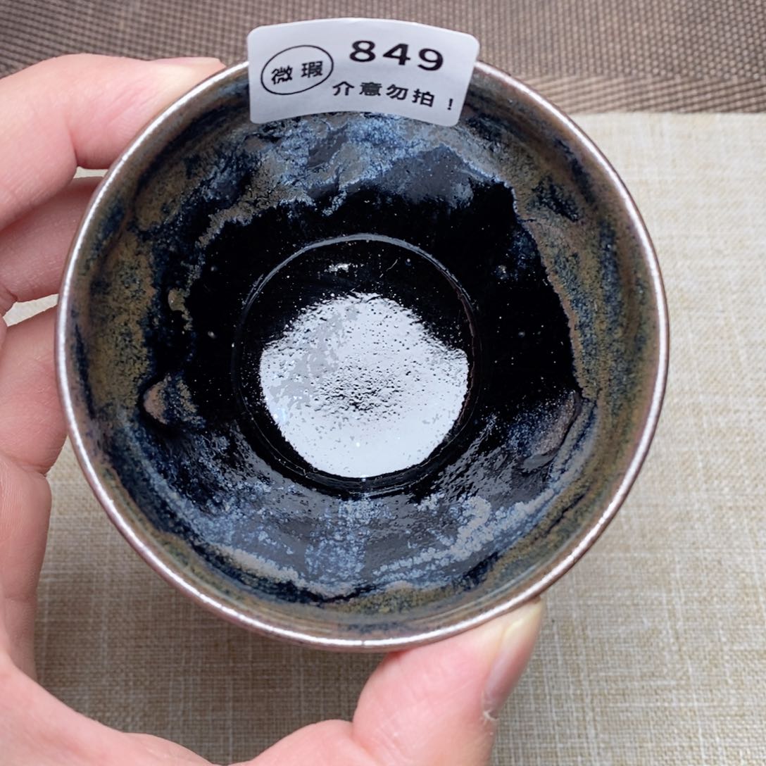 建窑建盏主人茶盏849