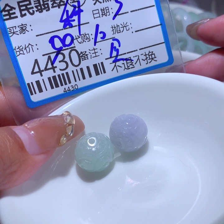 翡翠颈饰未镶嵌寰**学