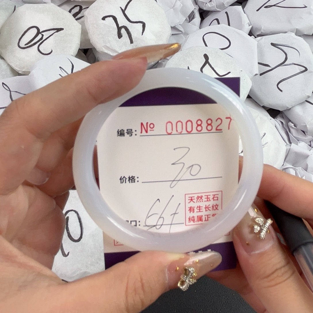 玛瑙/玉髓手镯未镶嵌8827