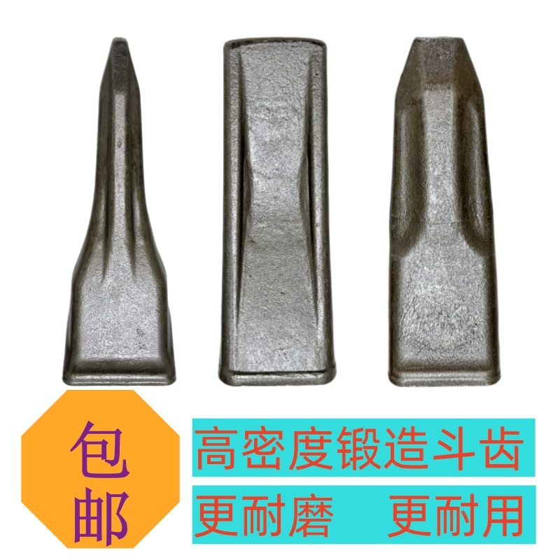 小松高密度锻造斗齿PC60 100 200 300 400包邮尖齿平齿超耐磨
