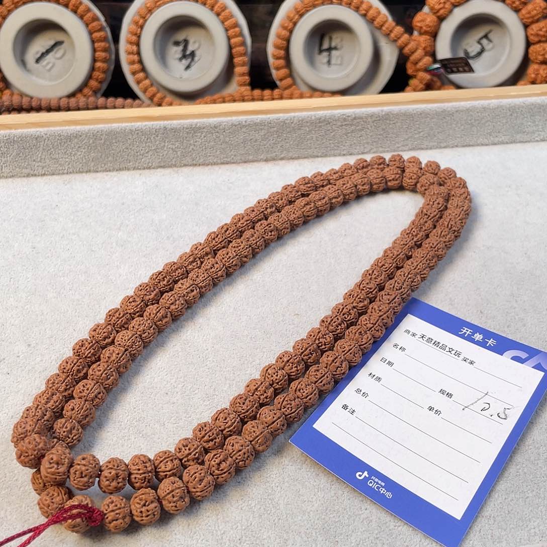 金刚菩提吊坠凹底梅花