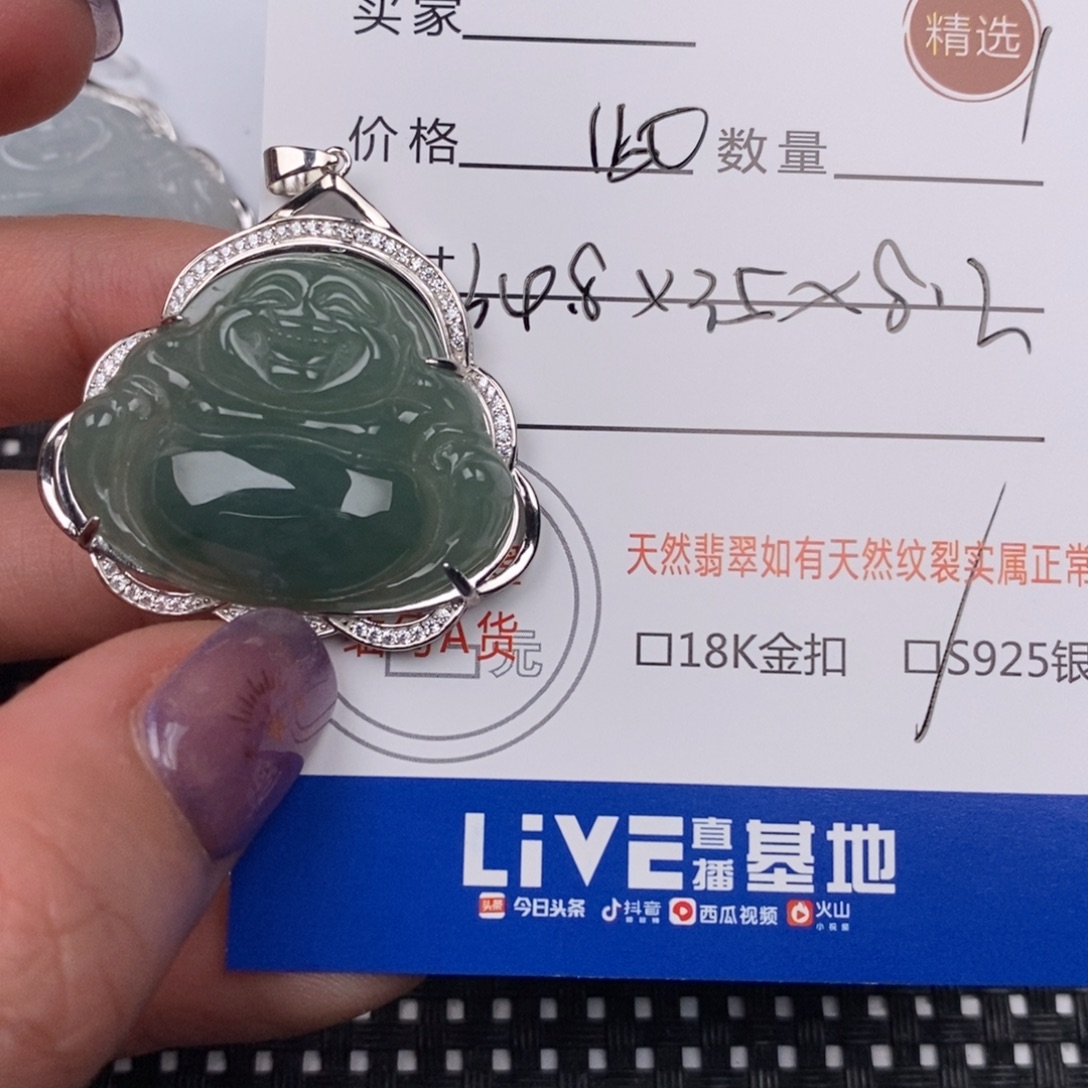 翡翠银S925镶嵌颈饰
