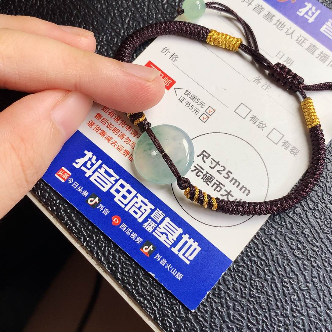 吊坠(不含链)未镶嵌翡翠手绳