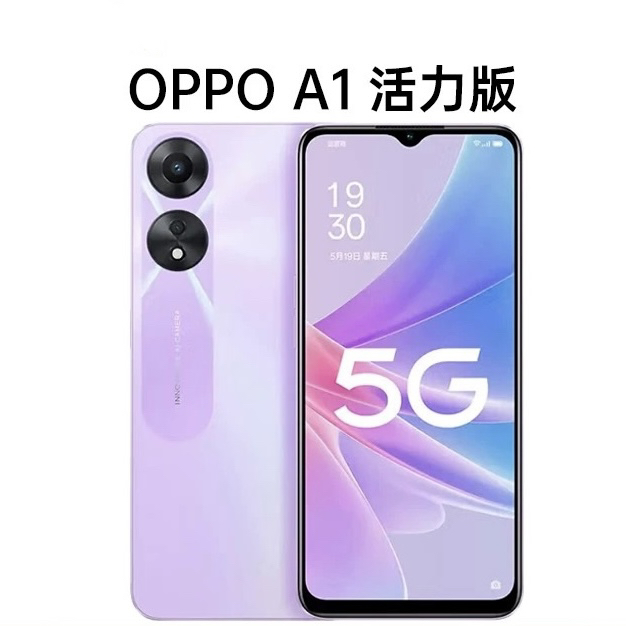 9新 OPPO A1活力版全网5G智能全网通12+256G内存5000毫安大电池