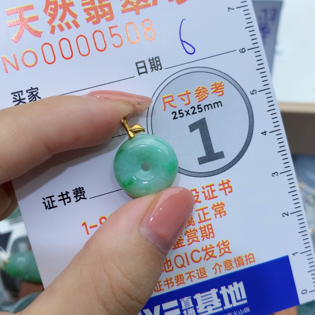 翡翠颈饰18K金镶嵌扣子6