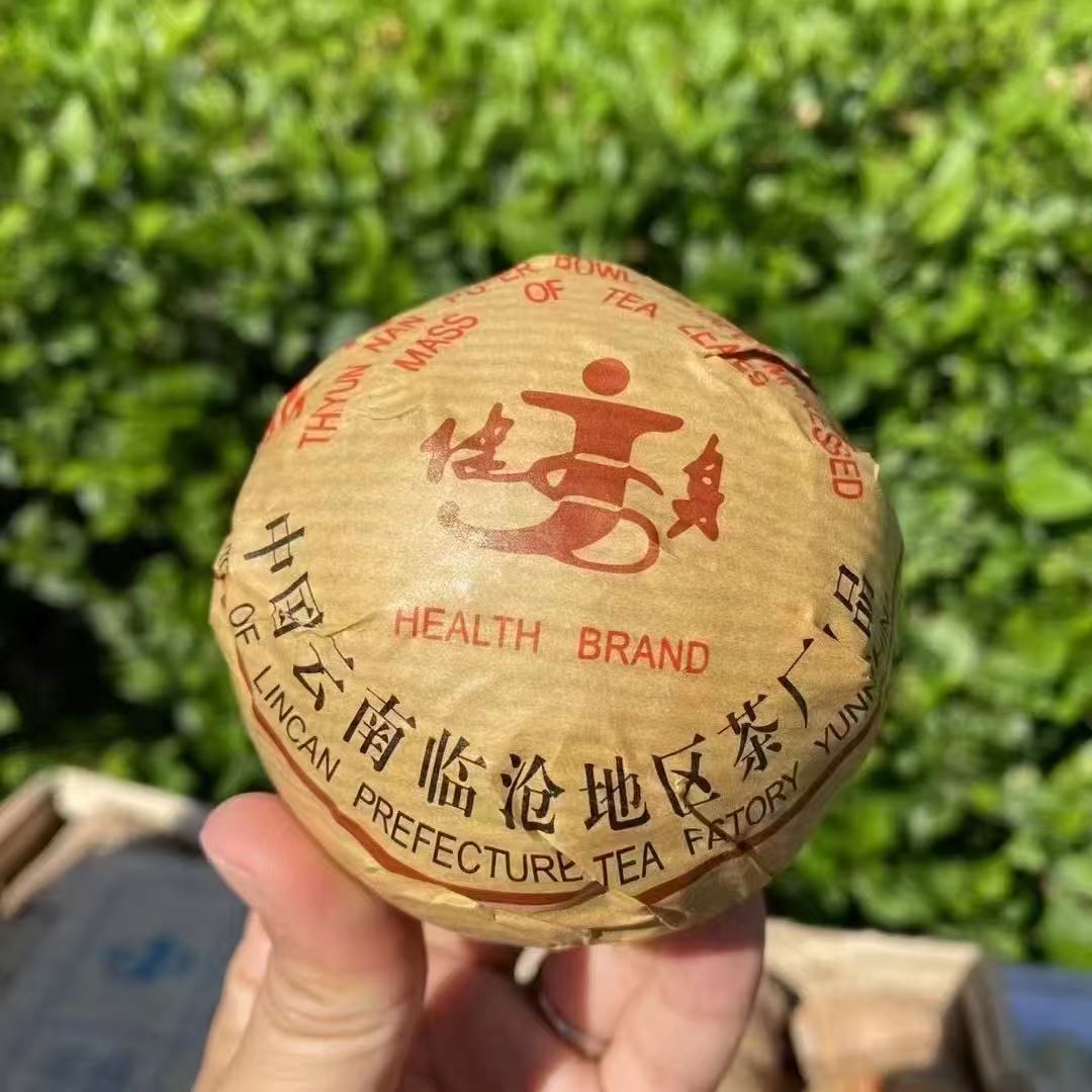 一九八九年健身沱普洱茶熟茶100克