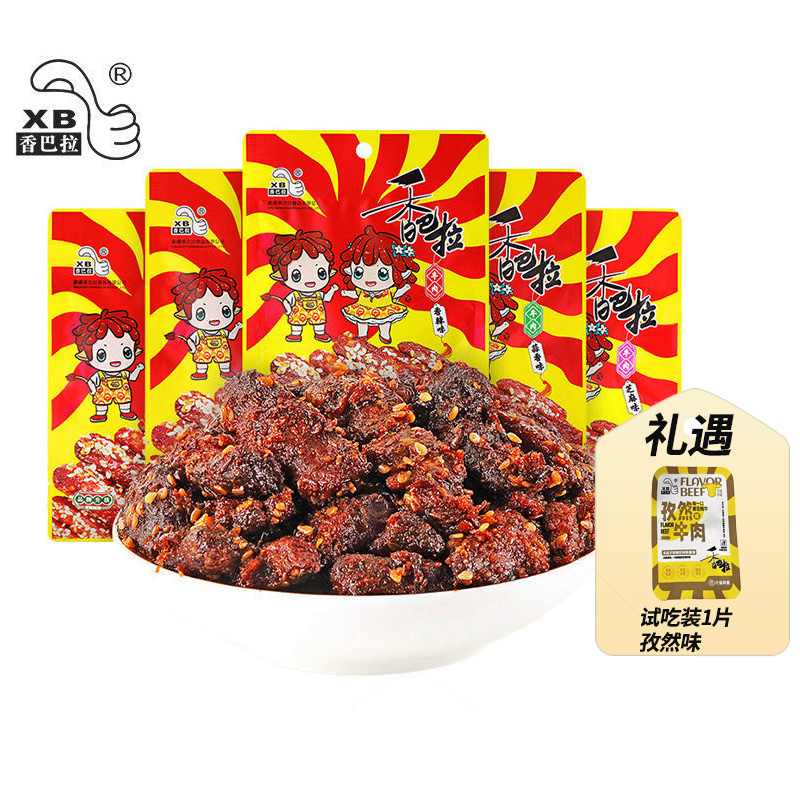 【香巴拉】风味牛肉280g礼包（56克5袋装）