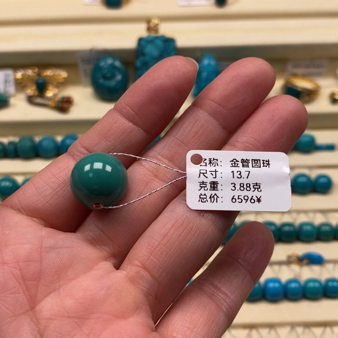 *****绿松石未镶嵌珠宝奇石