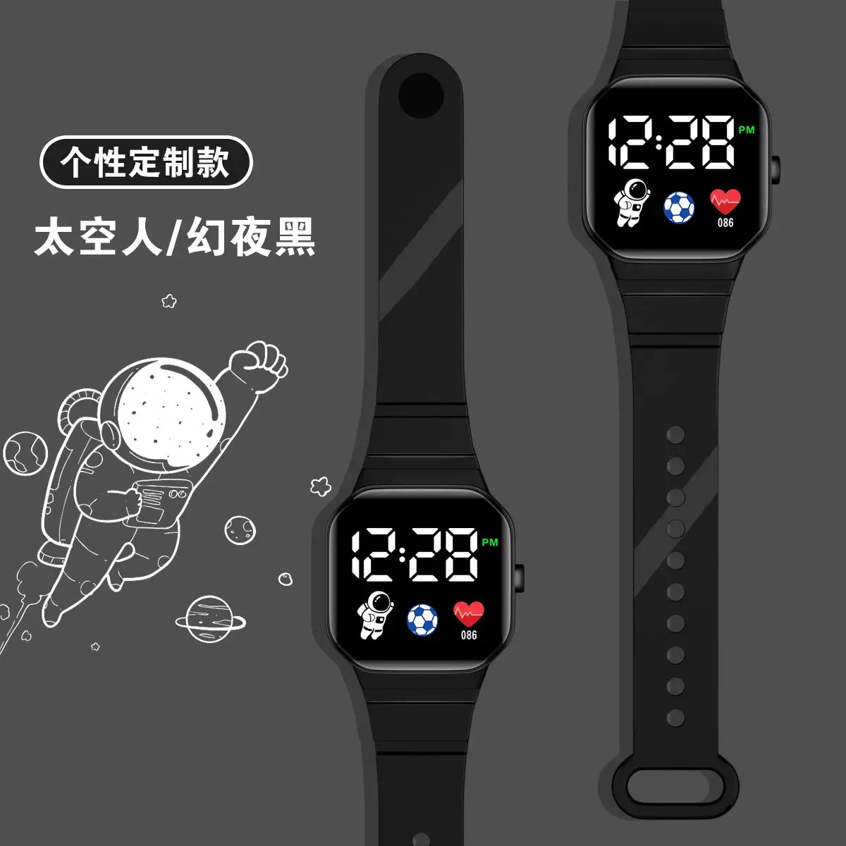 手表太空人手表经典黑色手表led电子手表时尚手表熟悉数字手表