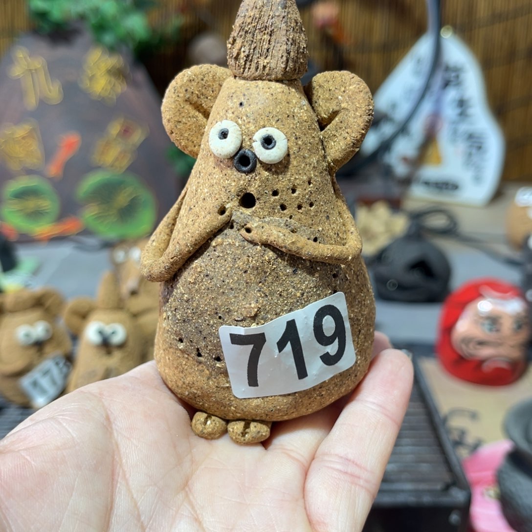 糖*亮木村信弘柴烧保平