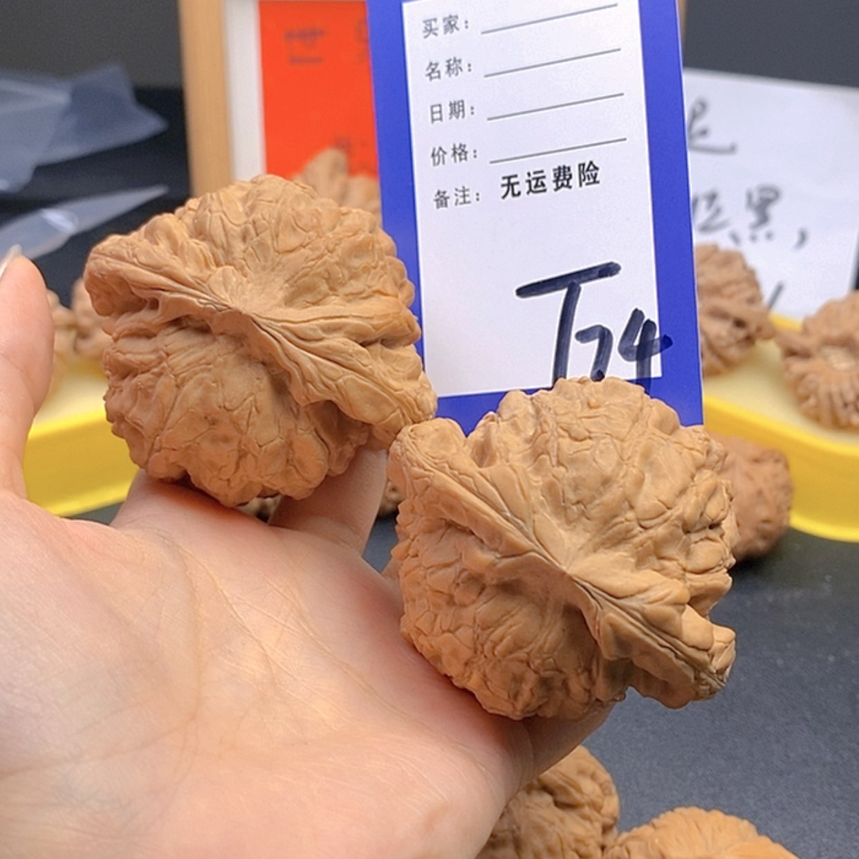 【闪购商品】把件文玩核桃P****O文玩核桃龙鼎74