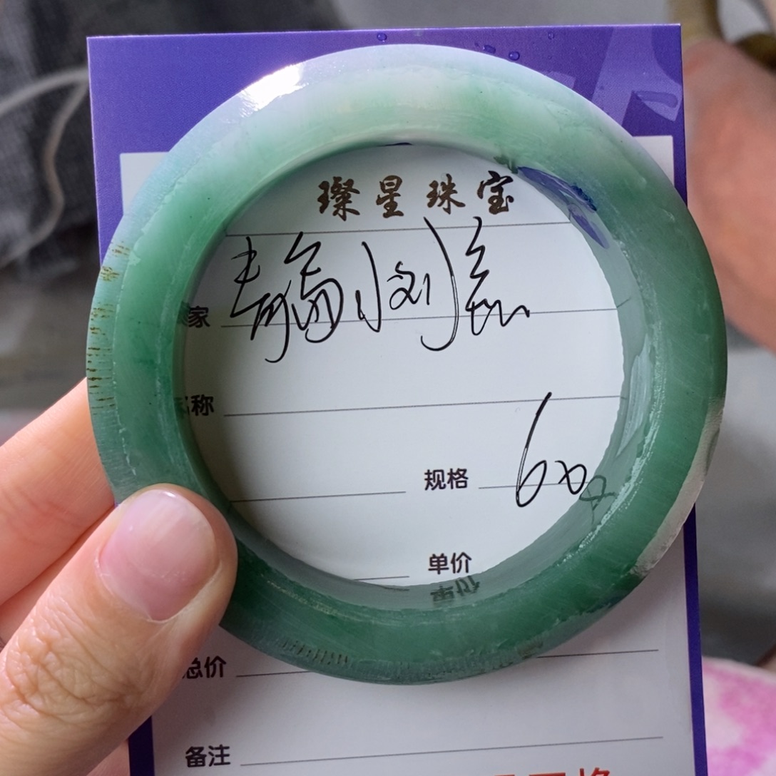 青***房石英质玉未镶嵌手镯定制