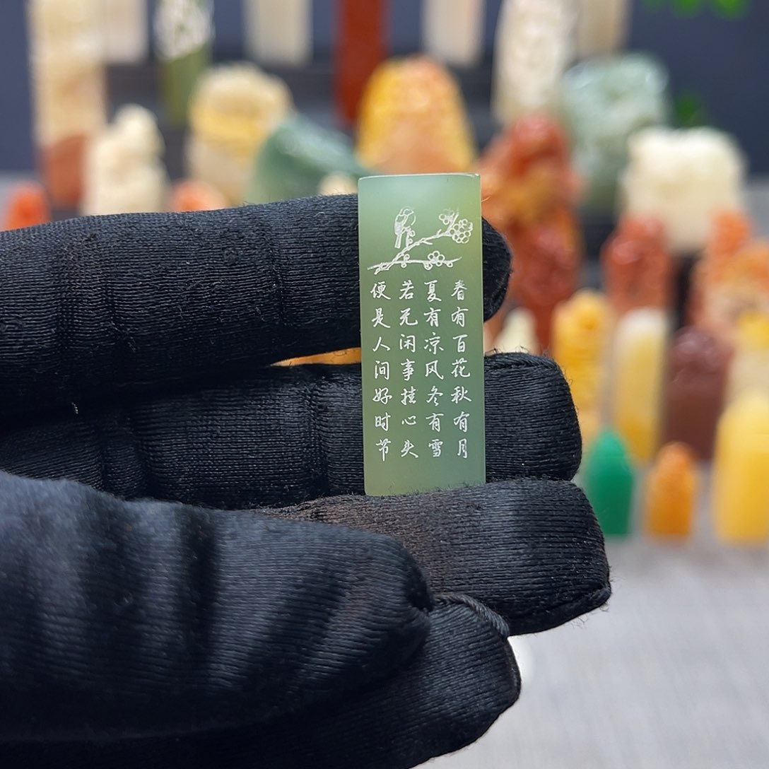 寿山石印石包邮包刻7178