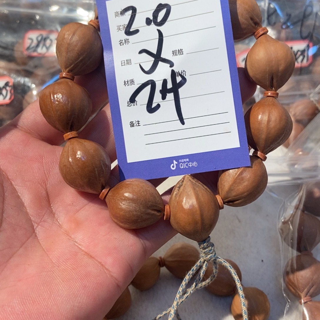 吊坠橄榄核橄榄橄榄