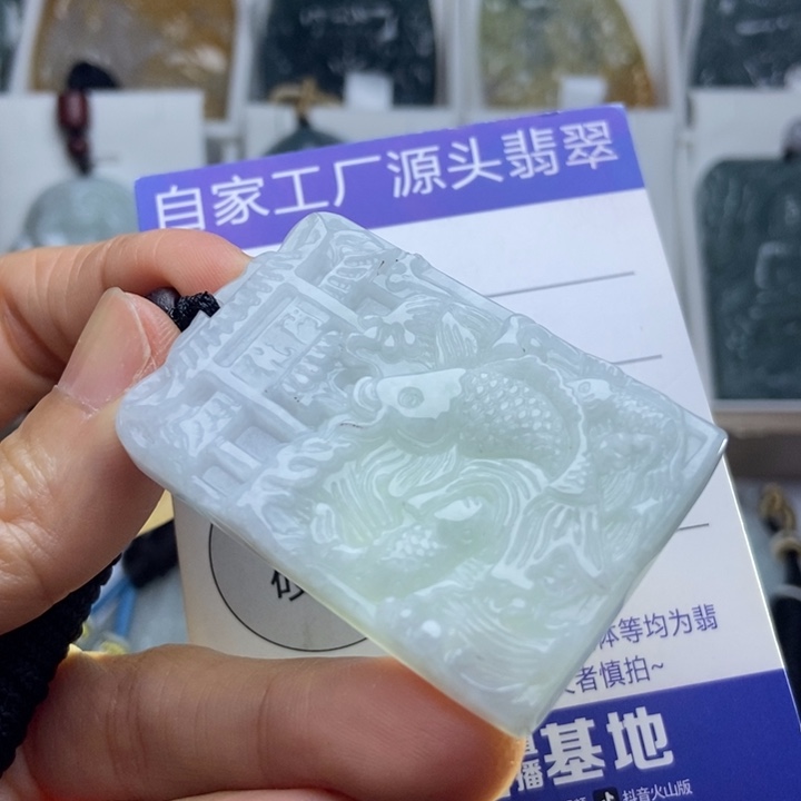 翡翠未镶嵌挂件翡翠