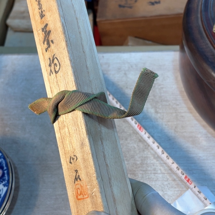 鑫**限新亿阁祝愿大家平安健康幸福美满