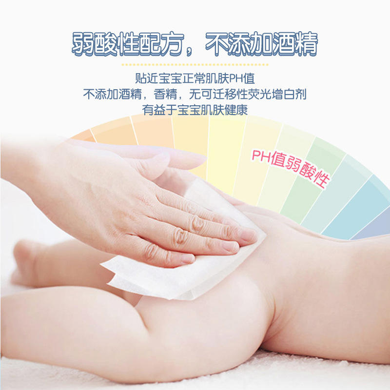 植护婴幼儿湿巾80抽带盖便携式湿巾纸儿童宝宝手口湿纸巾一件代发