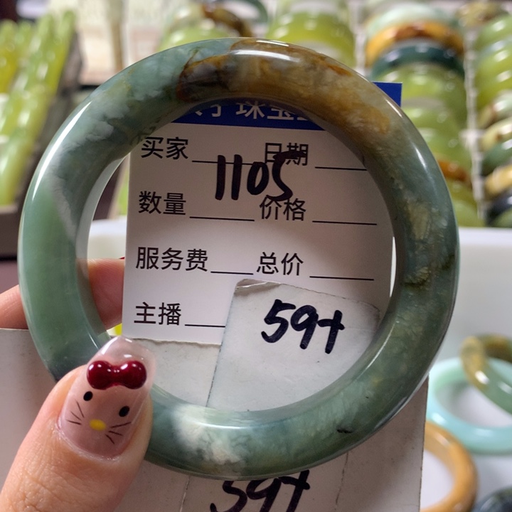 蛇纹石玉手镯未镶嵌1105