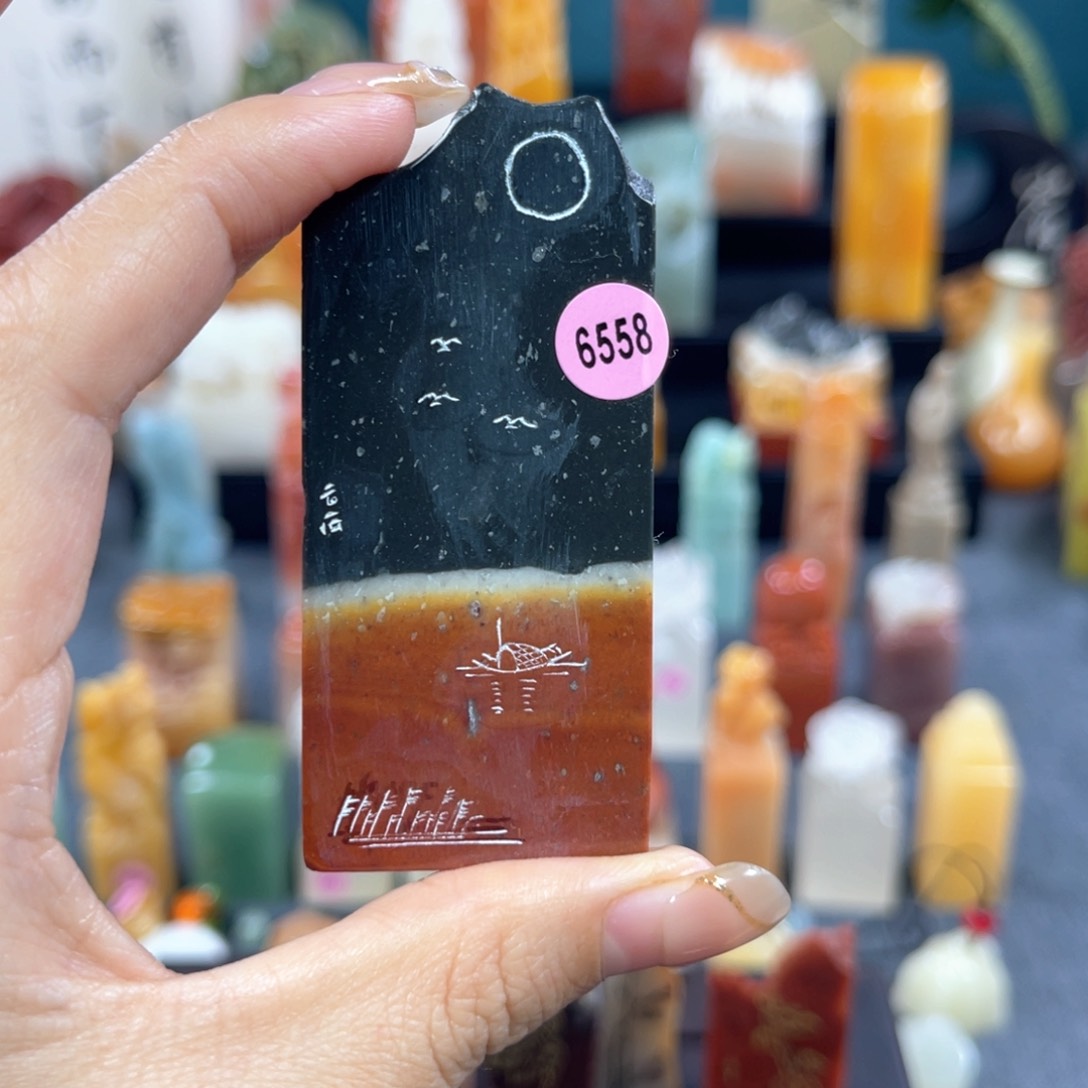 昌化石印石杨****月6558包邮包刻