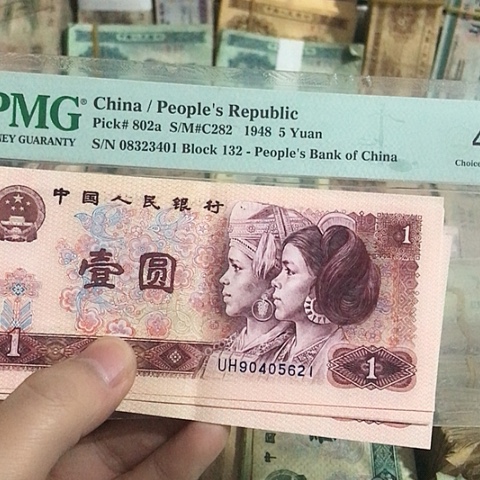 哈****哈5张退市801福利品