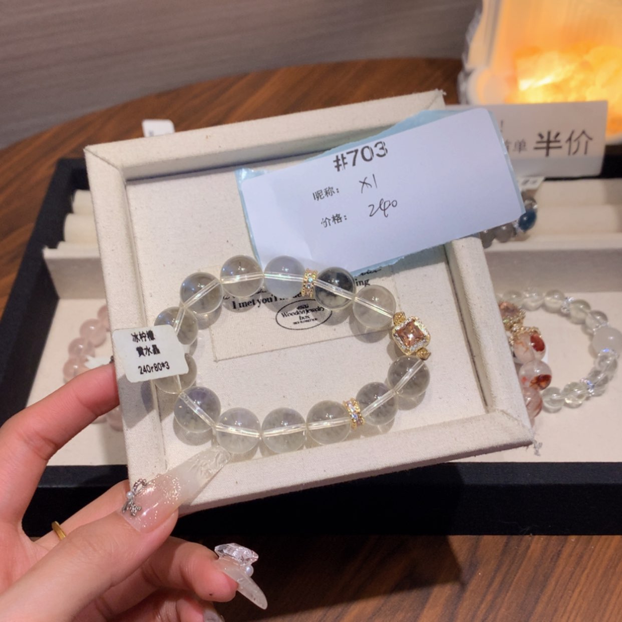 【闪购商品】水晶手链未镶嵌7***i703号