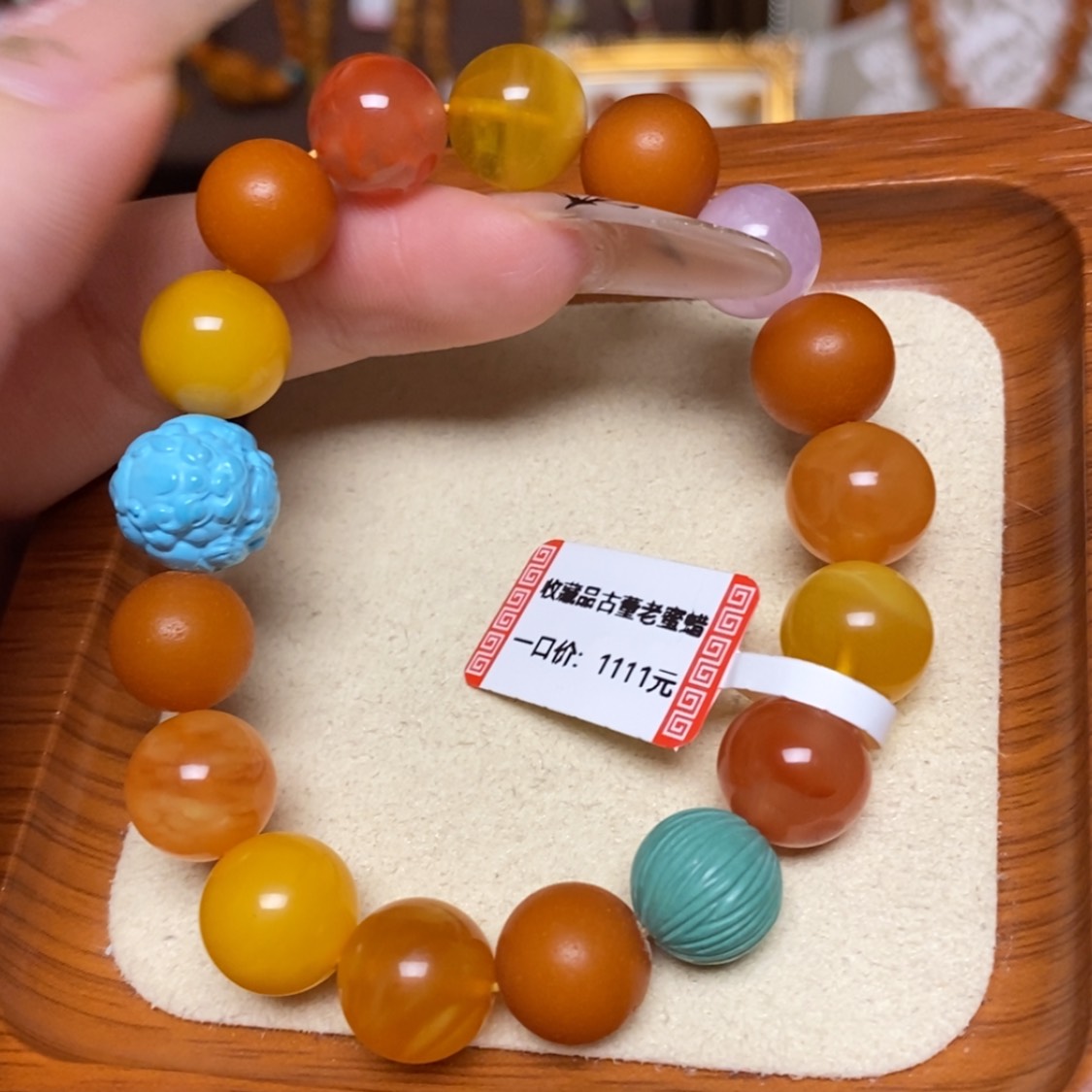 【闪购商品】手链蜜蜡未镶嵌